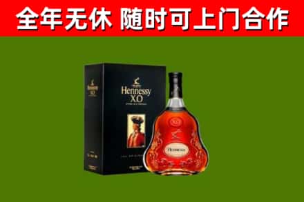 石龙镇回收轩尼诗多少钱
