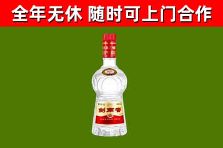 石龙镇回收剑南春