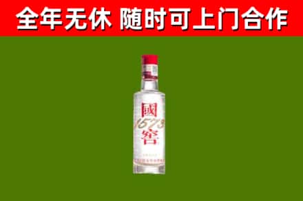 石龙镇回收国窖1573