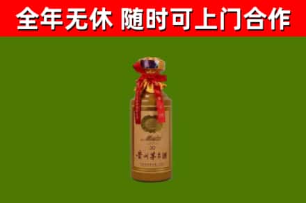 石龙镇烟酒回收30年茅台酒.jpg