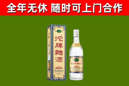 石龙镇烟酒回收80沱牌曲酒2.jpg