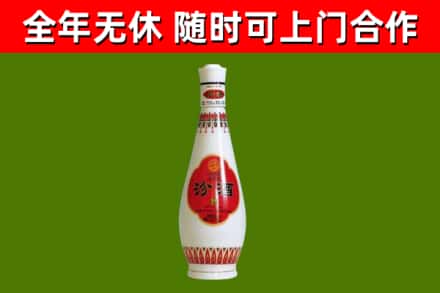石龙镇烟酒回收瓷瓶汾酒.jpg