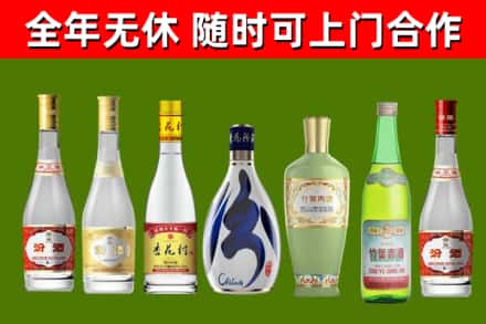 石龙镇回收老汾酒