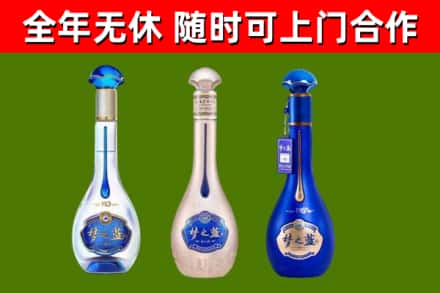 石龙镇烟酒回收梦之蓝系列.jpg