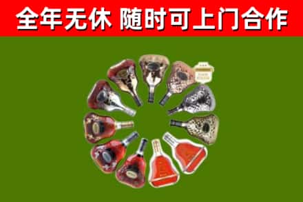 石龙镇回收XO