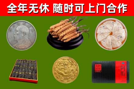 石龙镇回收礼品